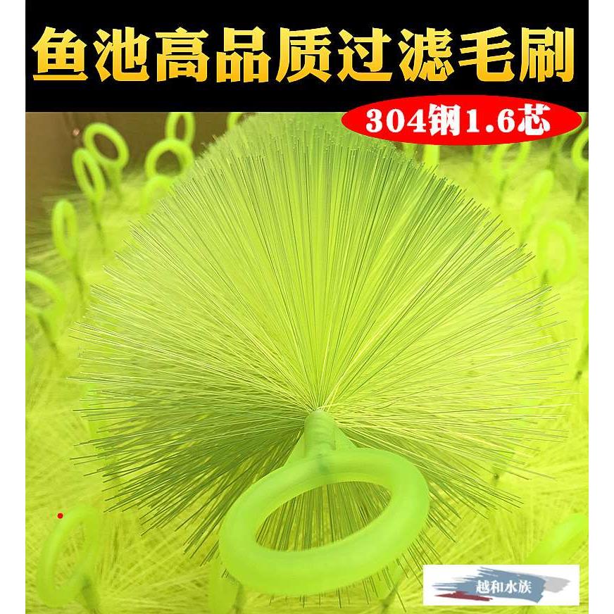 正宗国标304，1.6不锈钢锦鲤鱼池过滤新料环保绿色毛刷50支/箱