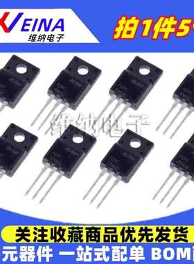 全新FQPF4N65C/2N/5N/6N65C/7N/8N65C/10N65C/12N65C/15N/20N65C