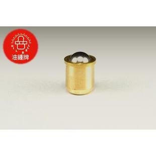 【台湾油钟牌】定位珠 压配式压注油杯 弹子油杯 铜油杯