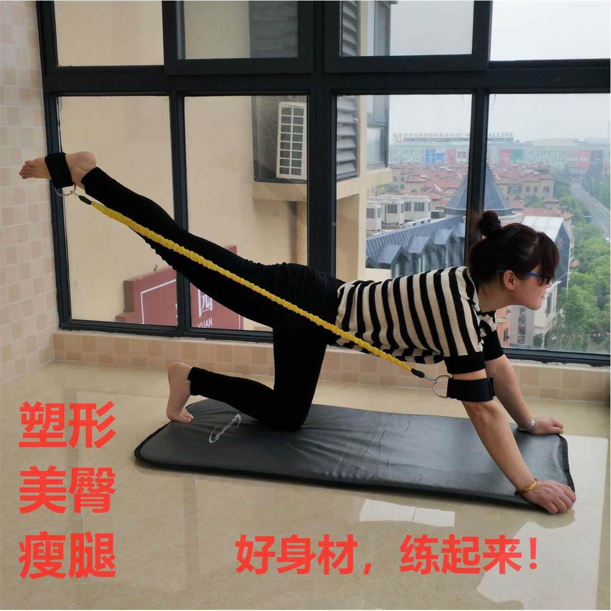 家用健身器材塑形瘦腿美臀部训练绳腿部锻炼，臀部锻炼