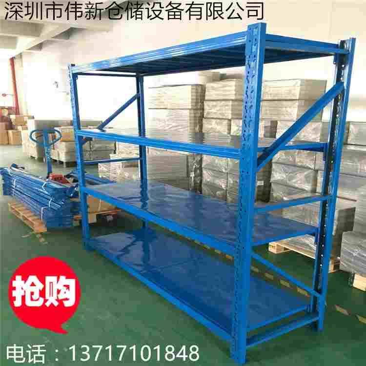货架仓储仓库库房重型金属五金货架轻中型服装老化架置物架展示架