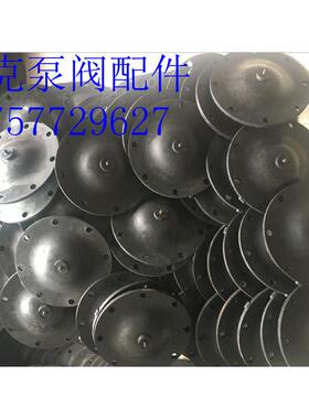 SED隔膜阀膜片G41J-10 EG41J-10国标英标隔膜阀垫片气动阀膜片