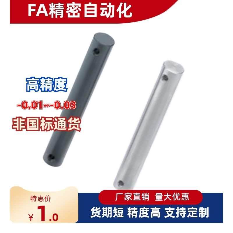 铰链销CMG CLGN CMGH SCMG5 6 8 10 12-10 12 15 16 18 20 25 30