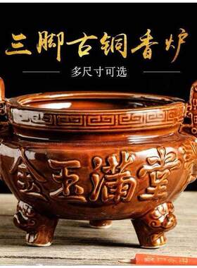 香炉家用供奉供佛祭祀拜祖先室内外陶瓷大号老式烧香插上香碗墓地