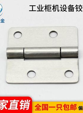 海坦HT011-2 不锈钢工业设备铰链180度自动化设备门扇形合页柜铰