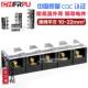 5节 100A 固定接线板 1005 厂家直销纯铜TC1005大电流接线端子TC