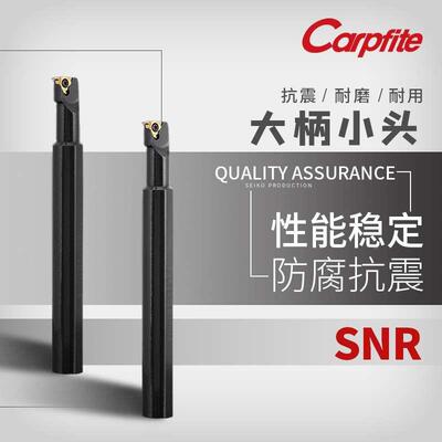 SNR0006/08大柄小头数控内螺纹车刀内孔T型螺纹刀杆车床挑丝刀具