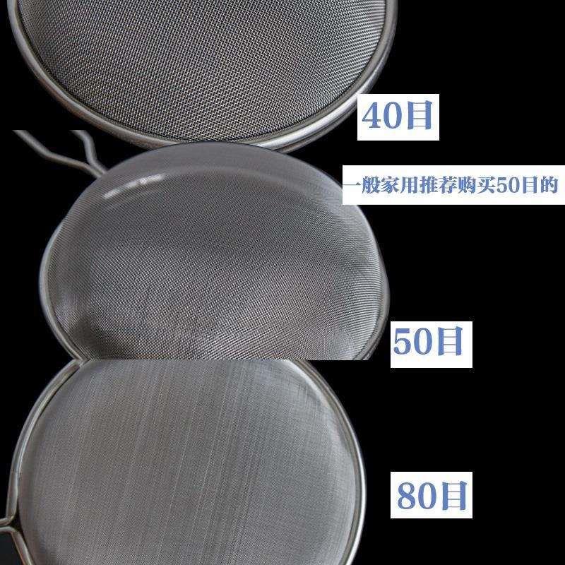 密漏勺商用80目超密l304不锈钢过滤勺厨房滤油勺滤网豆浆漏网油格