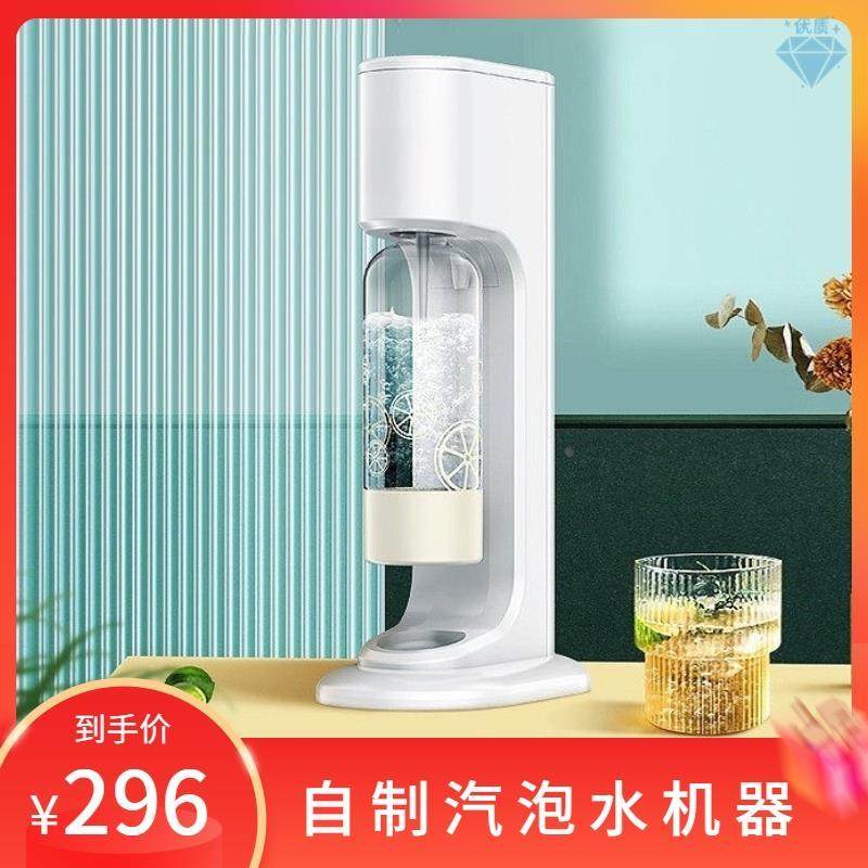 自制气泡水机家用商用苏打水机抓购自动泄压二氧化碳酸饮料打气机