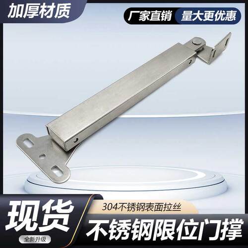 STYTL STYTR STYF129 STYF166 不锈钢304工业撑杆支撑杆