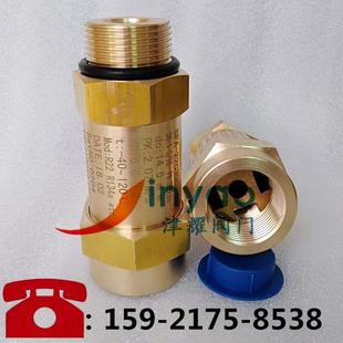 22C300T7 冷凝器 SFA 冰水机 蒸发器 22C300T9冷冻机 安全阀SFA