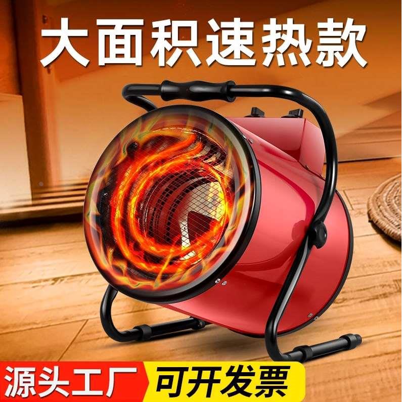 德国品质工业取暖器暖风机大功率3/5000w/9kw15千瓦商用工厂车间