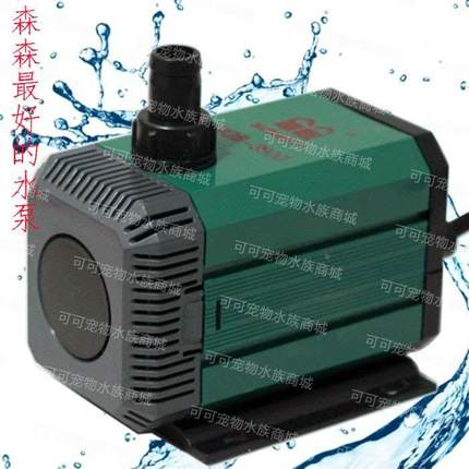 森森HQB-3900多功能潜水泵水陆两用100W海鲜池抽水泵扬程水位4米