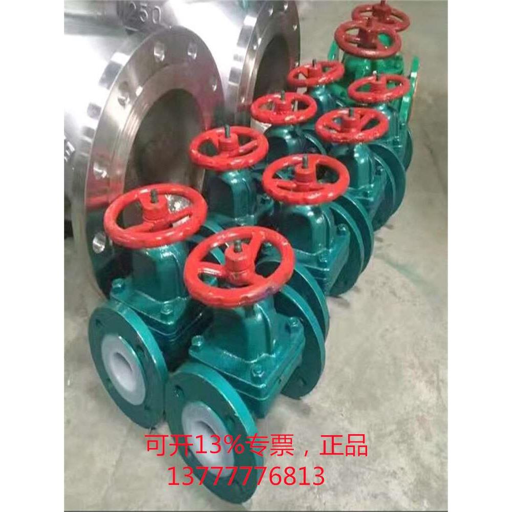 G41F46-16C/16P-DN50/DN25/DN100球墨铸铁铸钢堰式衬四氟隔膜阀