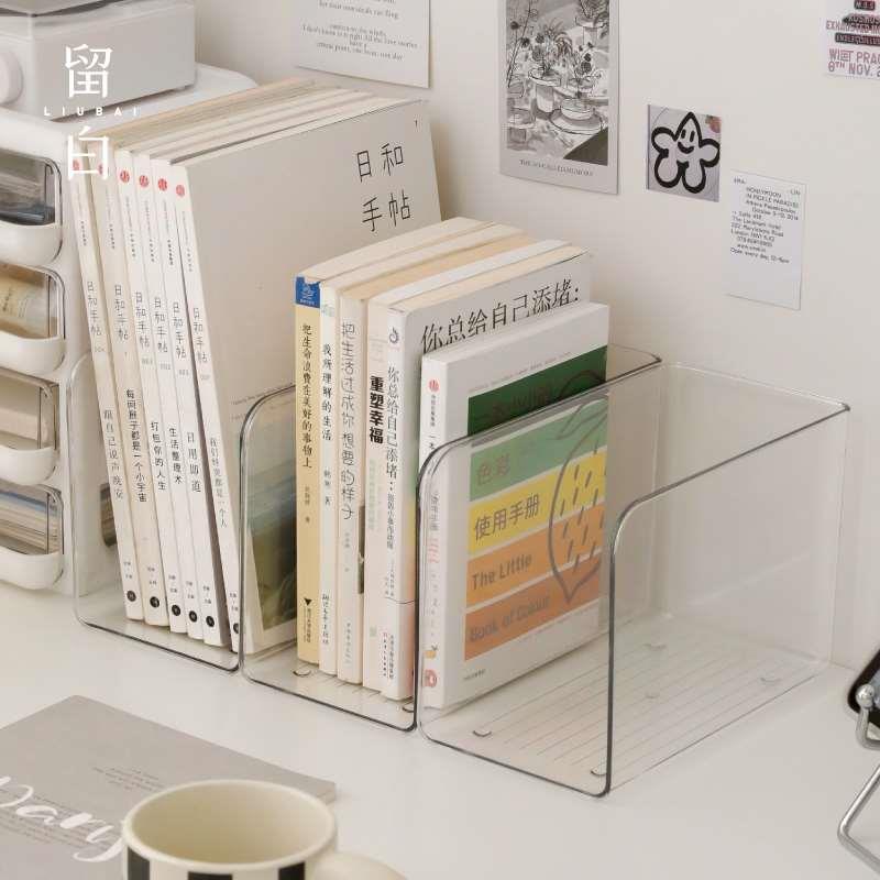 亚克力书立透明桌面立书架文件夹架书档书本书桌收纳盒阅读置物架