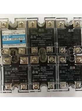 晶灿JGX-1DA4860固态继电器60A直流3-32VDC控交流480VAC质保一年