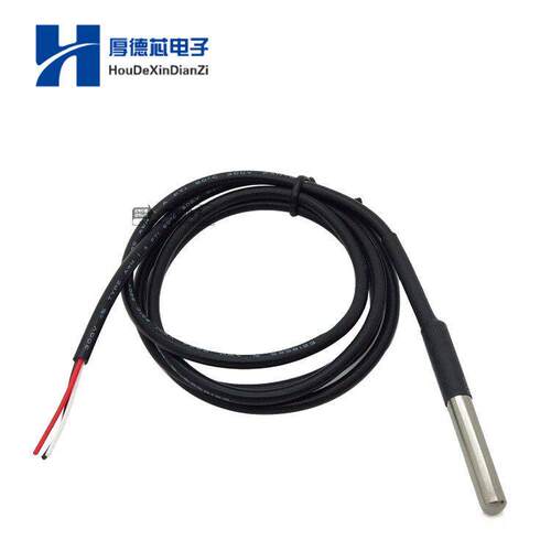 DS18B20数字温度传感器防水型不锈钢封装水温探头三芯屏蔽线