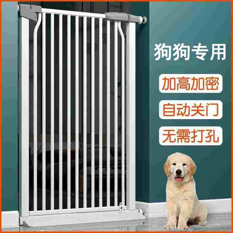 宠物狗狗围栏栅栏室内可伸缩防护栏杆隔离门防大小型犬防猫咪门栏