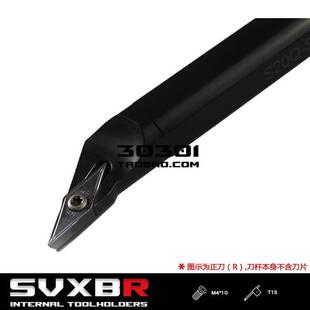 96度S型内孔车刀杆S16Q/S20R/S25S/S32T/S40T-SVXBR16/SVXBL16
