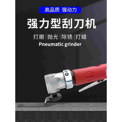 日本同款虎牙HY-3200A摆动式气动刮刀机左右型磨光砂磨抛光研磨机