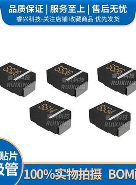 原装MDD二极管SMA封装1N4007 M7 SS14 SS34 SS54 SS26 SS36 SS110