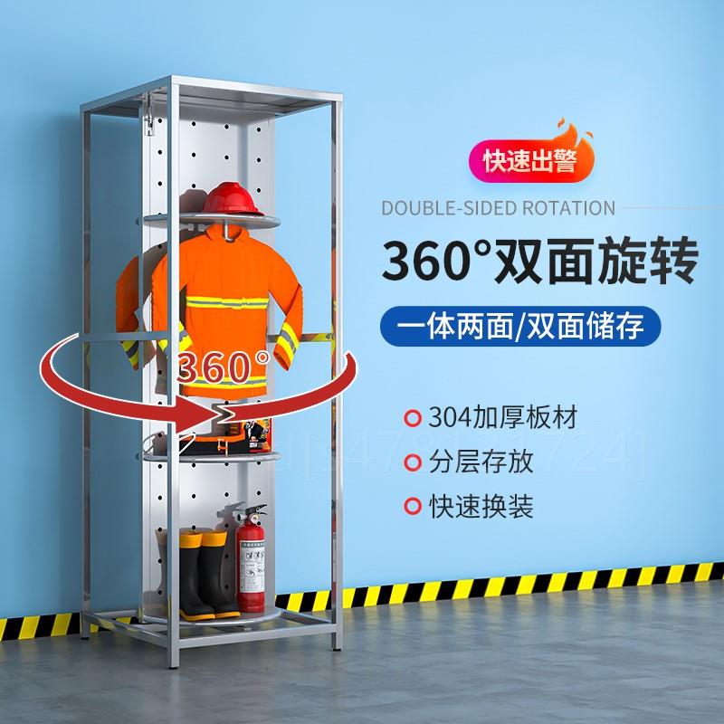 。赤峰市不锈钢消防服衣架战斗防火服衣架救援服衣帽架更衣架双面