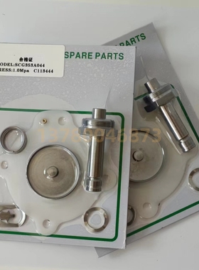 脉冲阀膜修理包C113444 SCG353A044 G353A042膜片C113443 1寸膜片