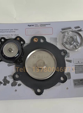 DB114V 氟橡胶膜片 1.5寸膜片 电磁脉冲阀膜片 膜片维修包viton