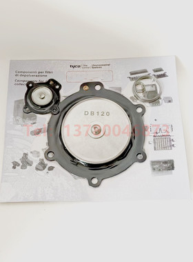 VNP214 1.5寸 DB114 SB3 黑色电磁脉冲阀  DB114脉冲阀膜片