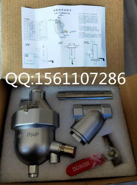 自动排水器 空压机储气罐冷冻干燥机零气损排水阀SA6D AS6D排水器