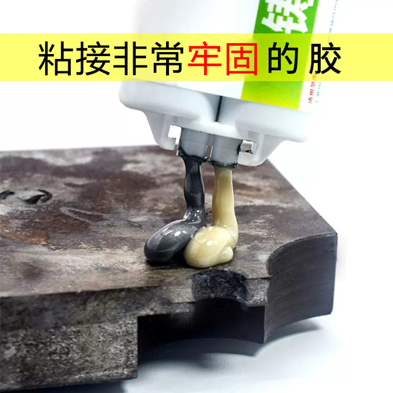 协泰隆铸工胶油箱堵漏防水