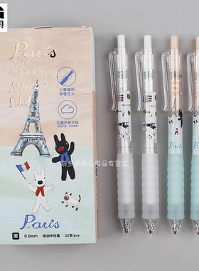 晨光卡斯波和丽莎masmarcu按动速干中性笔云握手水笔学生考试专用签字笔高颜值GLCityWalk文具QGPJ0686黑0.5