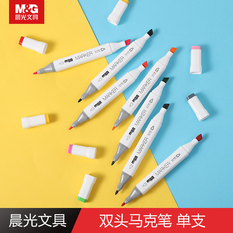 晨光文具四角杆双头马克笔水彩笔学生套装绘画设计马克笔 ZPMV1406 单支