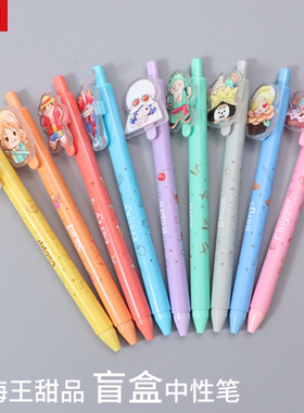 晨光文具航海王甜品盲盒中性笔小学生用签字笔路飞山治索隆娜美乌索普乔巴海贼王钥匙饰件笔创意礼物QGPJ7402