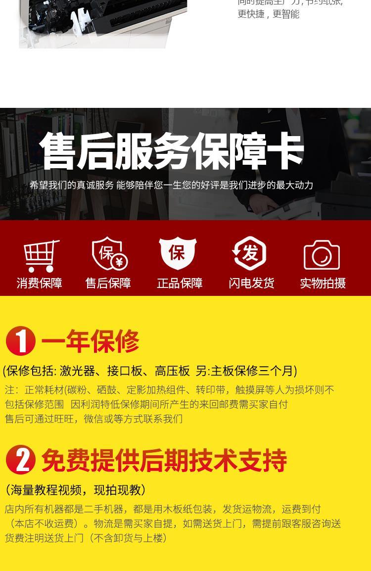 Máy in composite Trung Quốc a3 mã văn phòng thương mại sao chép hai mặt đa chức năng một nhãn dán 5255 màu - Máy photocopy đa chức năng giá máy photocopy