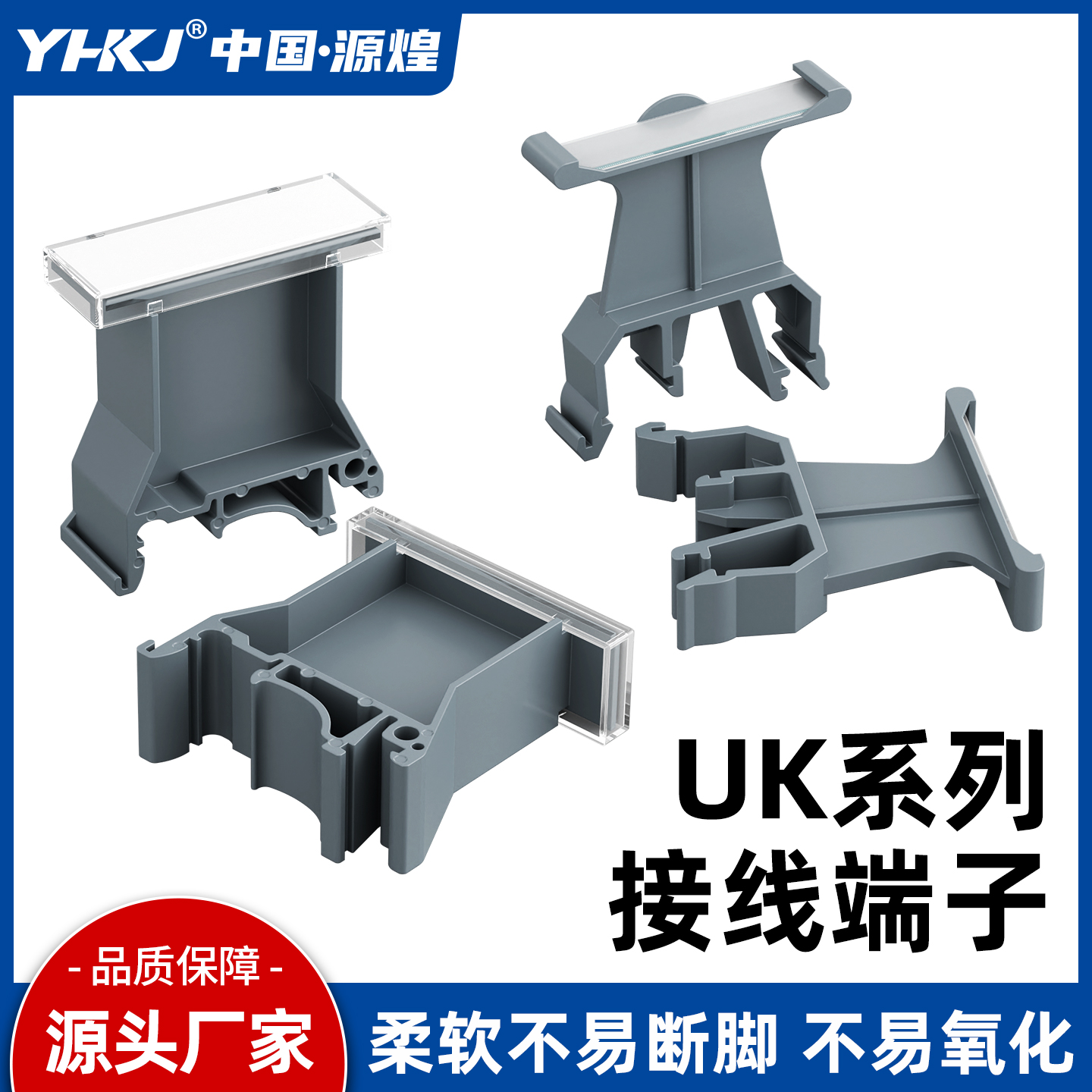 端子标记框标记夹UK-B1/B2B3标识牌UBE/D记号牌KLM-A标记座标示牌