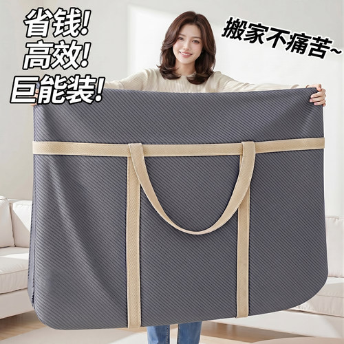 3个装牛津布被子衣服收纳袋