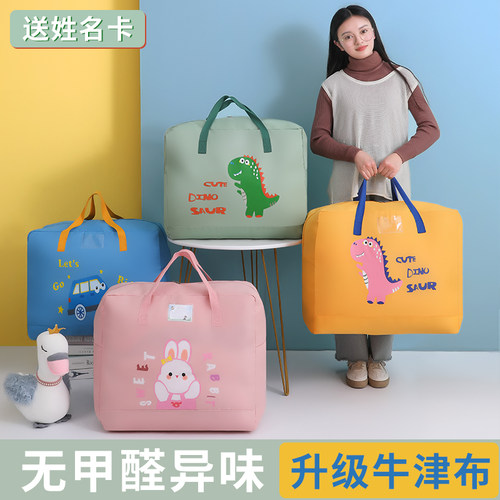 被套收纳袋价格 被套收纳袋图片 星期三