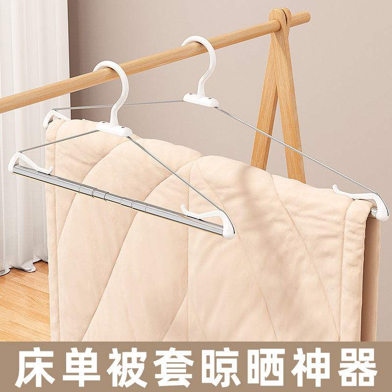 大衣架家用晒被子床单被套专用伸缩衣架阳台大号加粗晒棉被浴巾架,收纳整理,金属衣架,淘宝优惠券,粉丝福利购,淘宝优惠卷