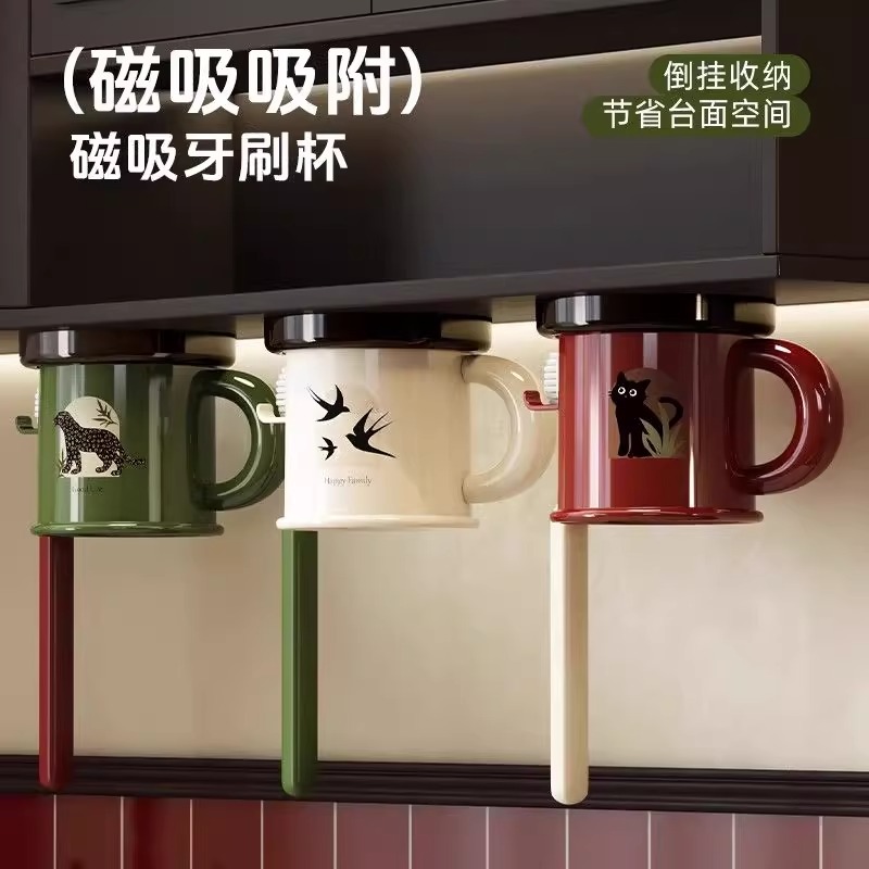 牙刷置物架壁挂式免打孔磁吸漱口杯卫生间倒挂牙膏电动牙刷的架子