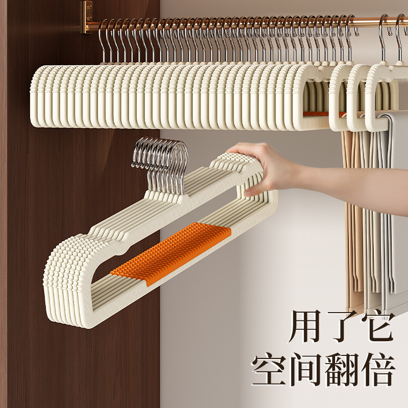 100支裤架整理师专用防滑无痕