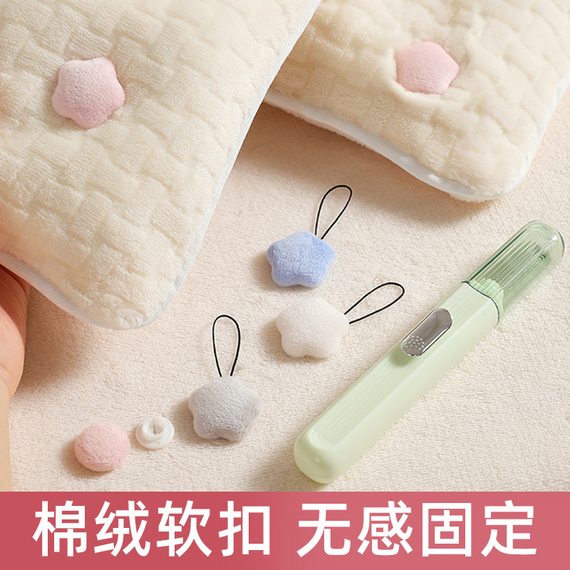 床单被子固定器家用新款安全无针