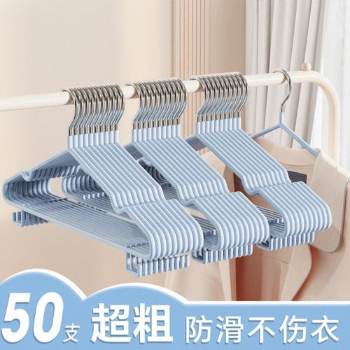 衣架家用晾晒挂衣撑子挂钩衣架子