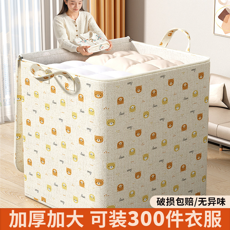 搬家打包袋加厚布艺被子收纳袋子