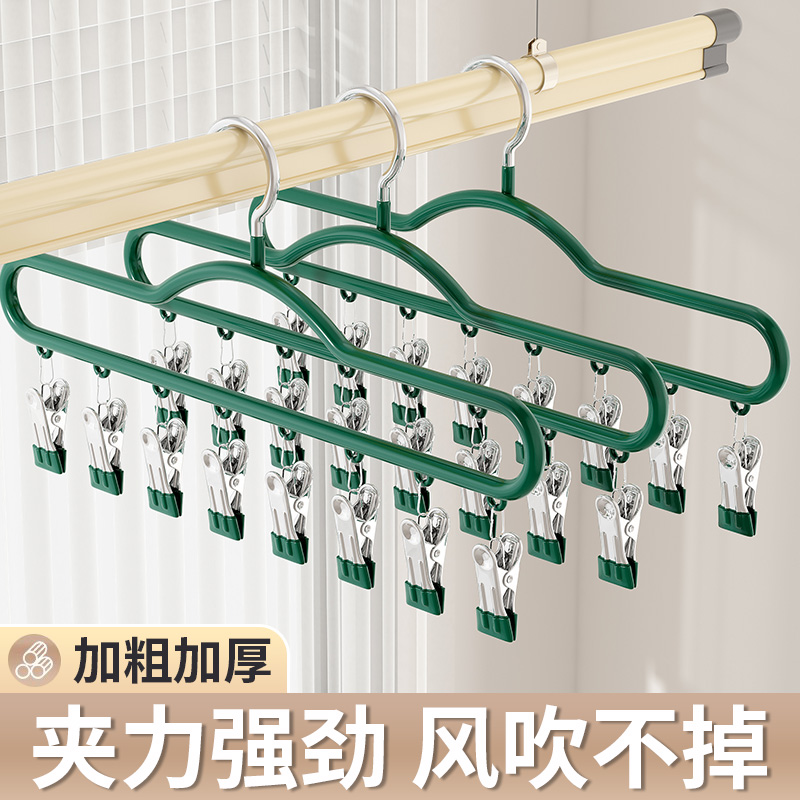 家用不锈钢防滑袜子晾晒架