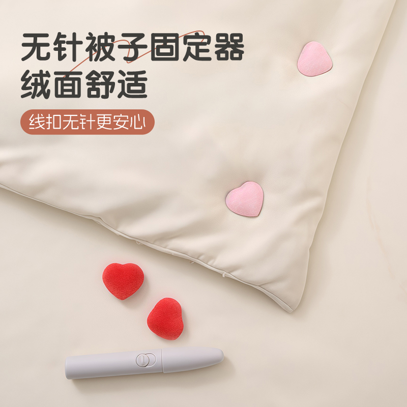 被子床单固定器安全无针
