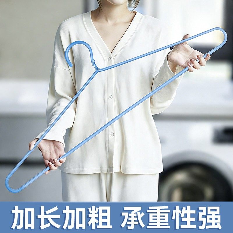 大衣架晒被子床单不锈钢加粗特长家用阳台大号晾被单被套浴巾神器,收纳整理,金属衣架,淘宝优惠券,粉丝福利购,淘宝优惠卷