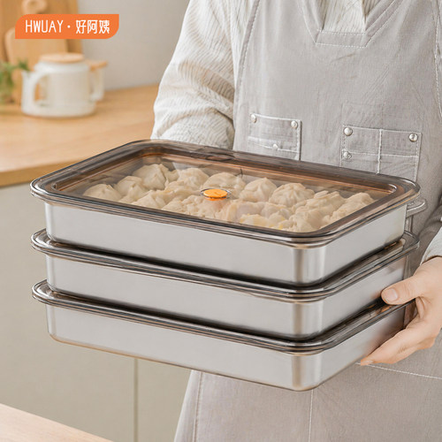 304不锈钢饺子冷冻盒冰箱专用