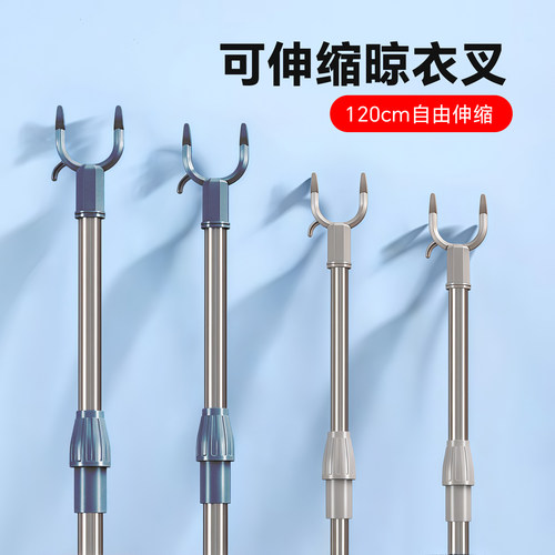 阳台晾衣杆一整根可伸缩撑衣杆