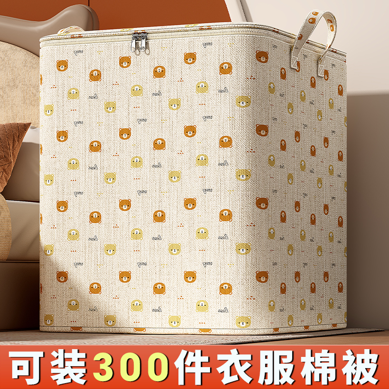 3個裝被子收納袋搬家打包大容量